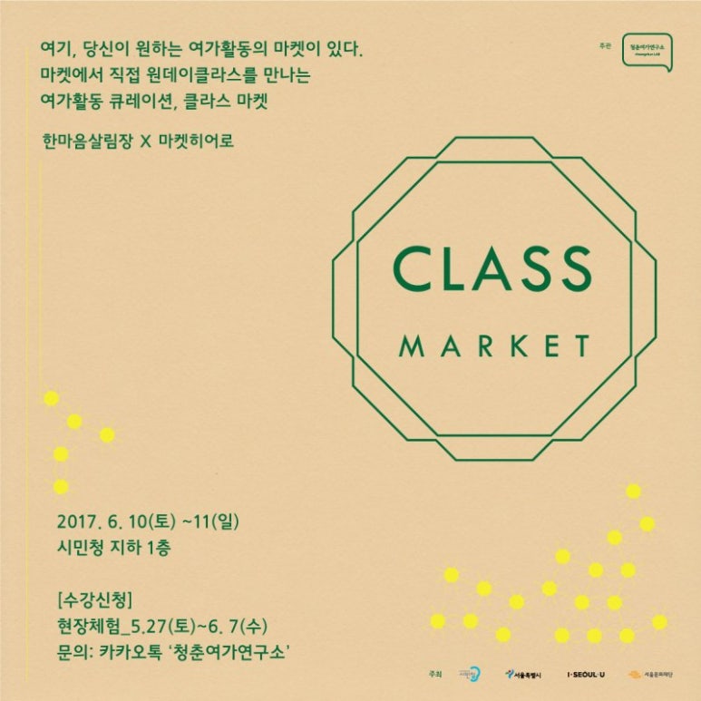 한마음공방 이미지