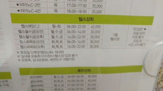 언북문화체육센터 이미지