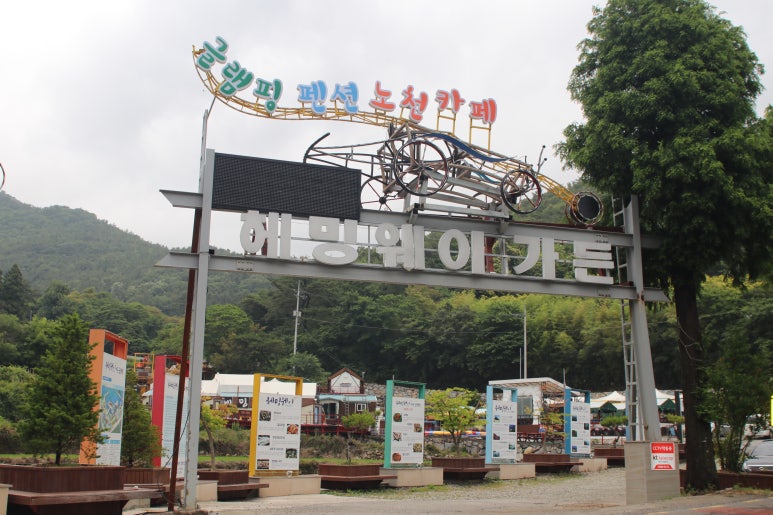 헤밍웨이가든 이미지