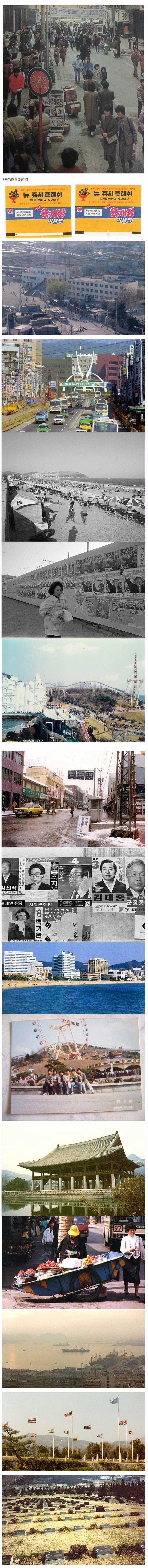 1980년대의 어느날 - 첨부이미지 3