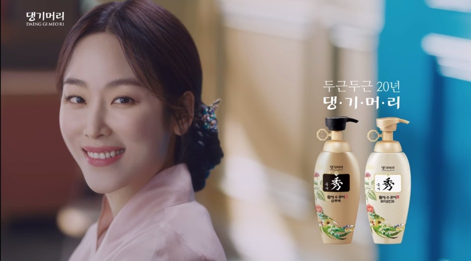 댕기머리2 이미지
