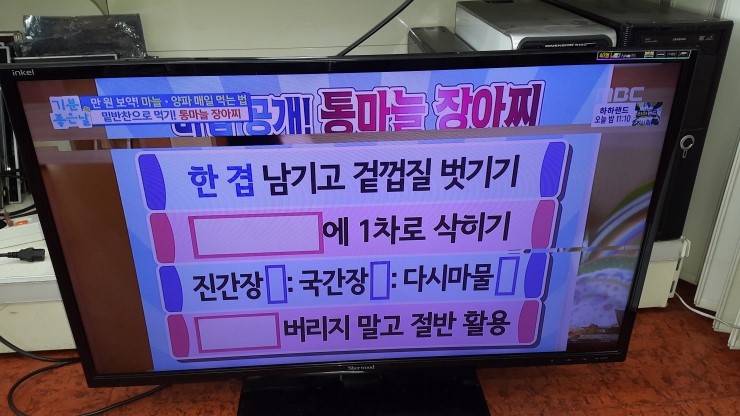 인켈서비스센터 이미지