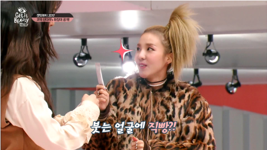 애정에너지 이미지