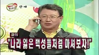 동해문어 이미지