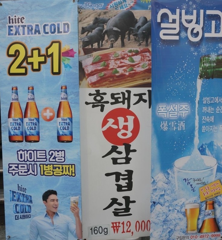 이포크정육식당 이미지