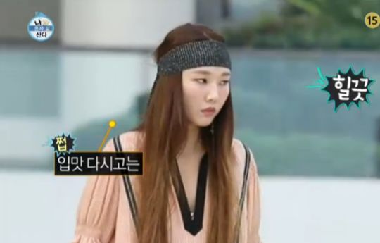 헤라에스테 이미지