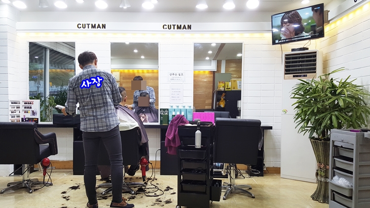 컷트맨 이미지