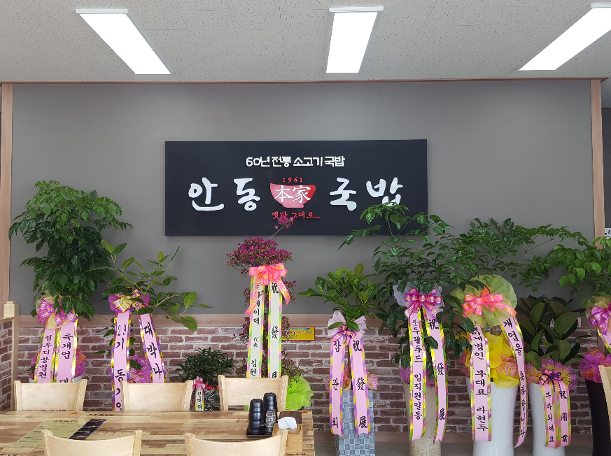 (주)두웰푸드 이미지