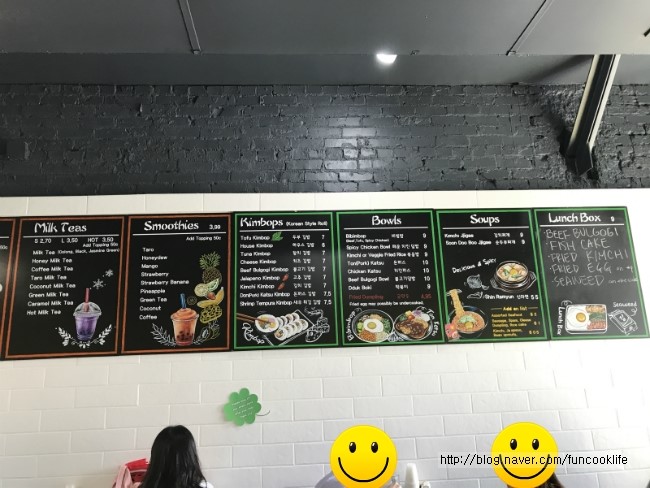 케이끼밥 이미지