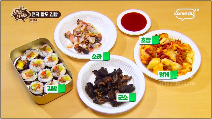 최대섭대박김밥 이미지