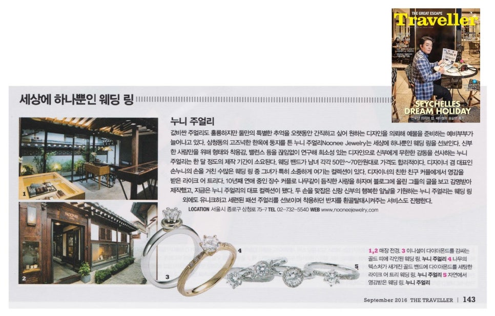 쥬얼리미용실 이미지