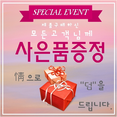 울엄마반찬 이미지