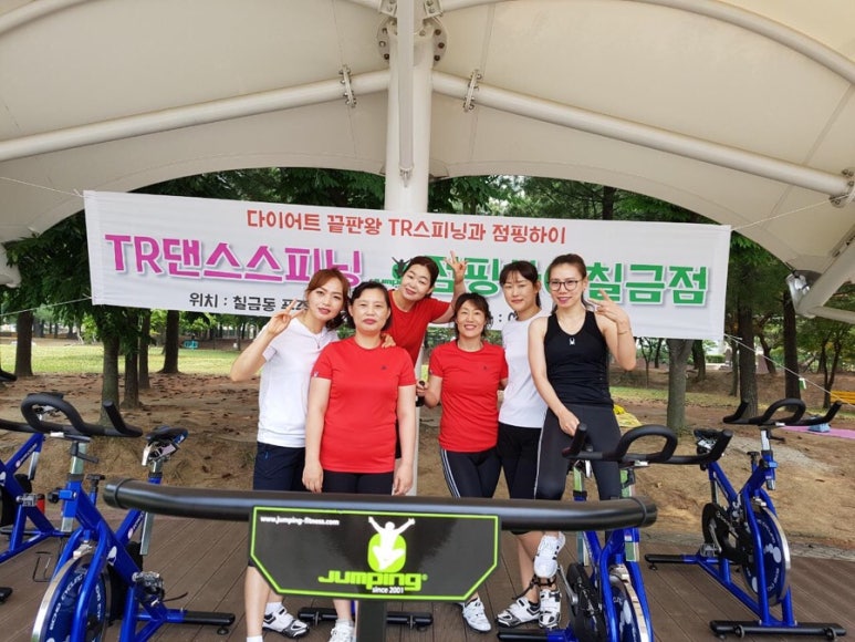 스피닝&점핑 이미지