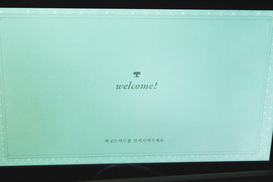그린독서실 이미지