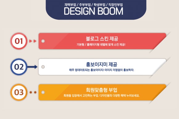 도도디자인 이미지