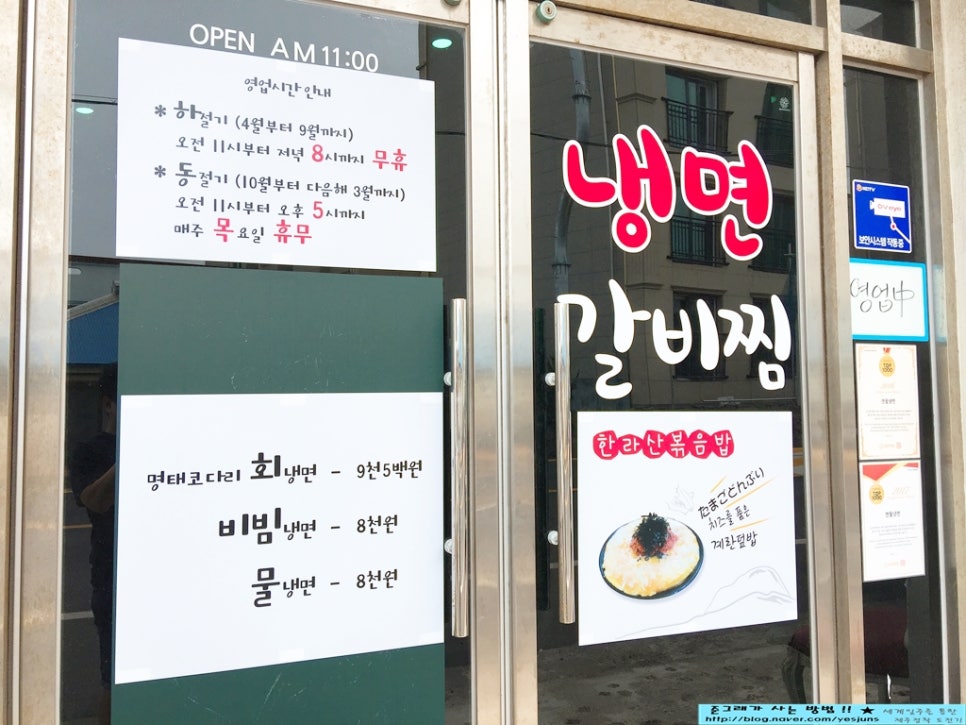 연꽃냉면 이미지