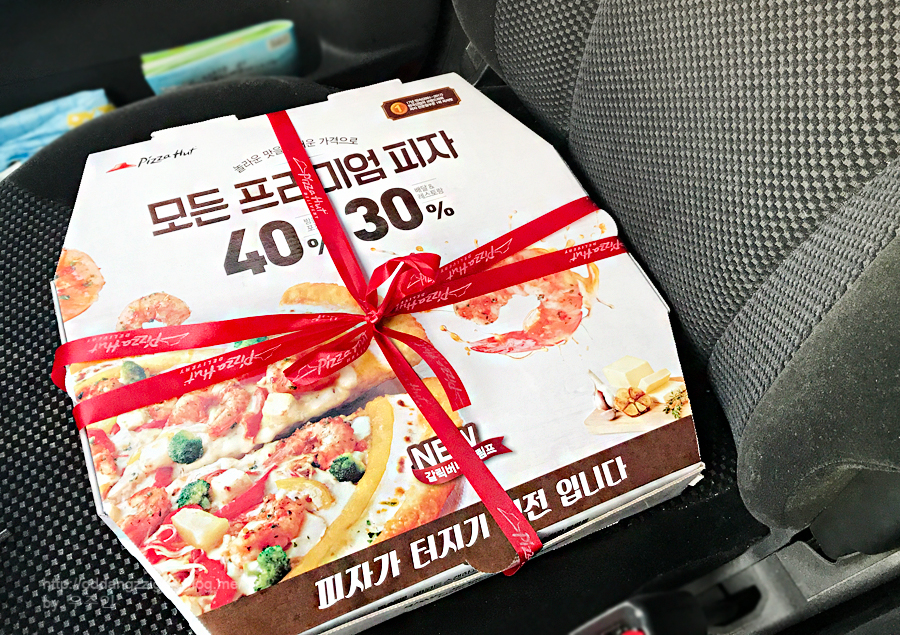 피자헛 수락산역점 이미지