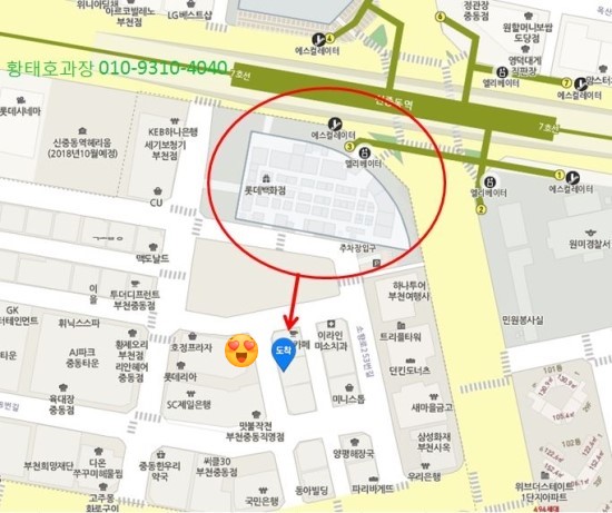 장충동마니족발 이미지