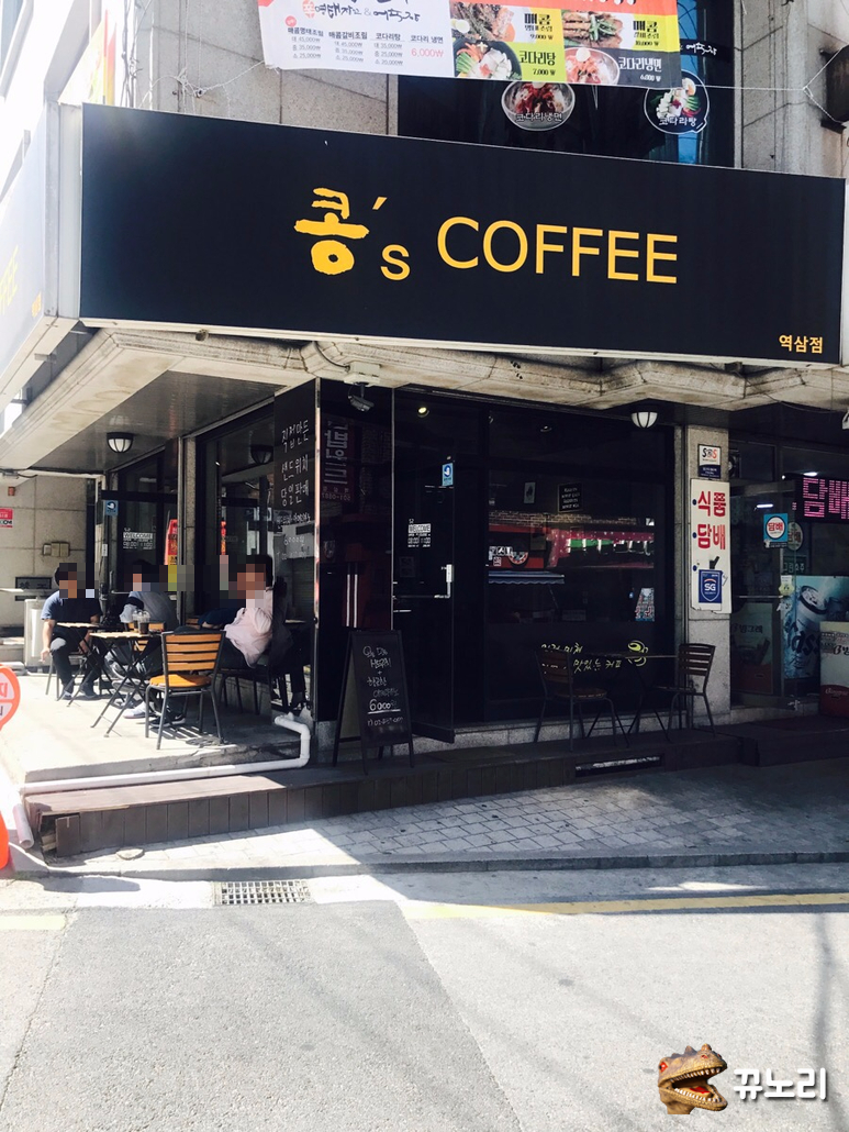 콩스커피 이미지