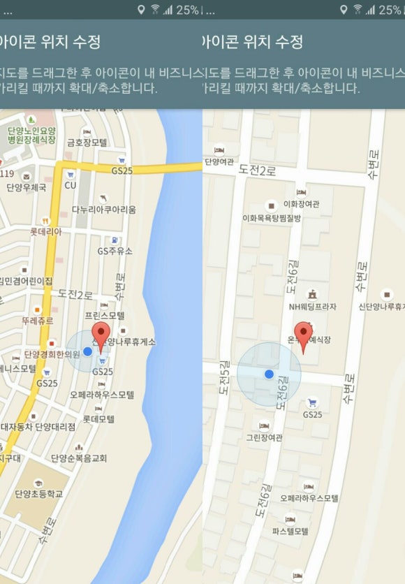 세숫대야냉면 이미지
