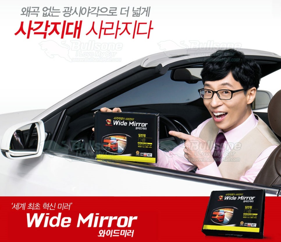 목포불스원 이미지
