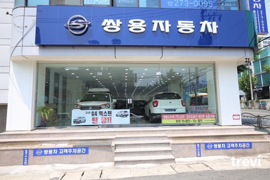 지인스포츠아카데미 이미지