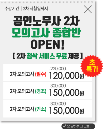 은빛마트 이미지