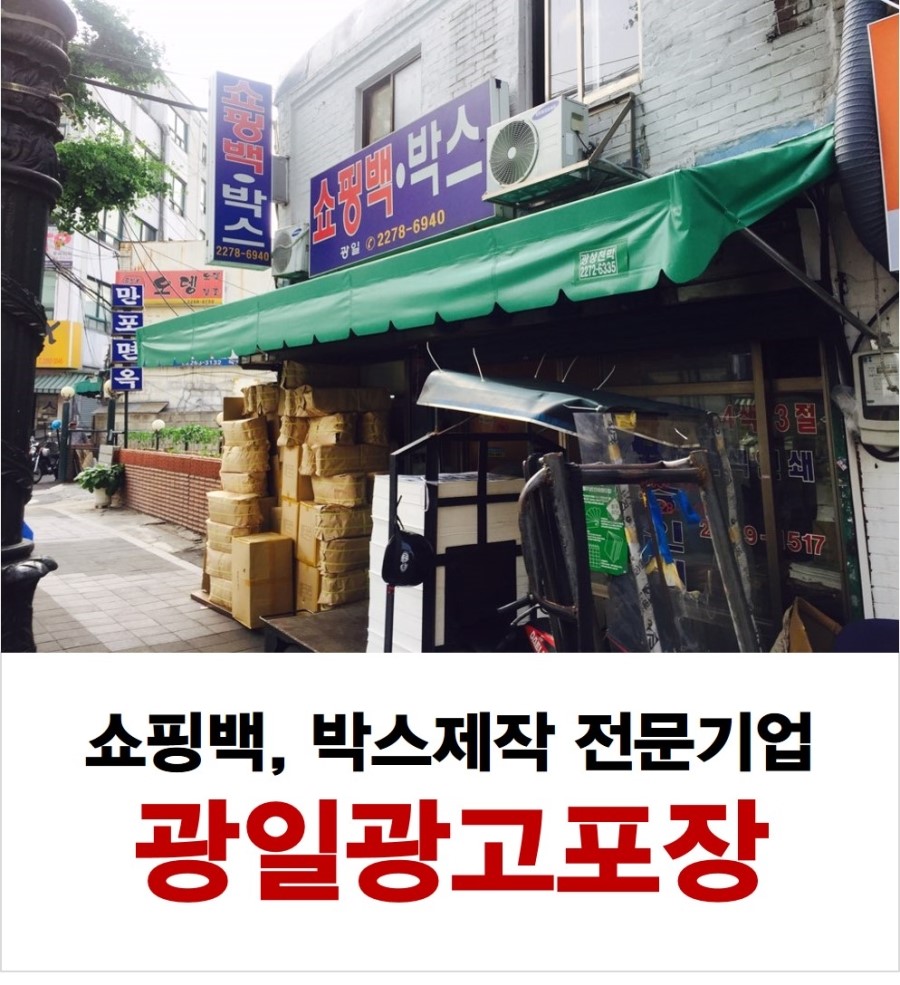 광일광고 이미지