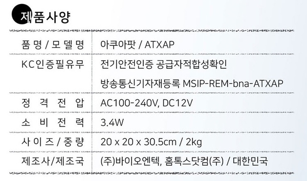 홈톡스닷컴 이미지