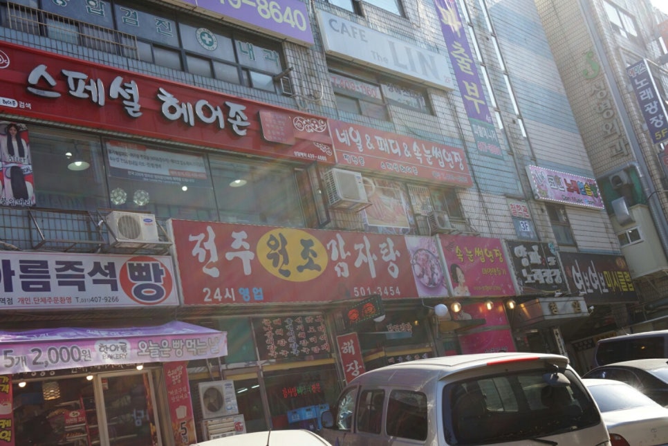 상록수노래연습장 이미지