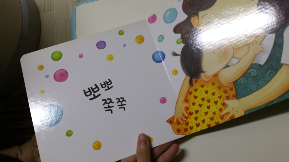 꼬노꼬노 이미지