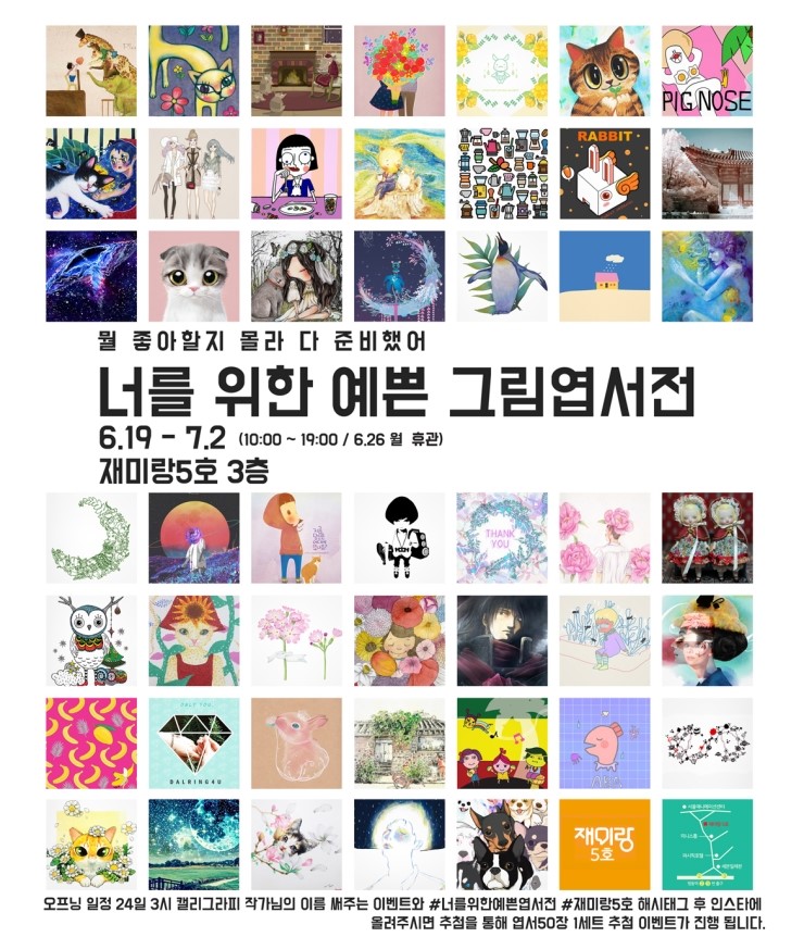 예쁜너를위한 이미지