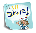 웃는아이에듀 이미지