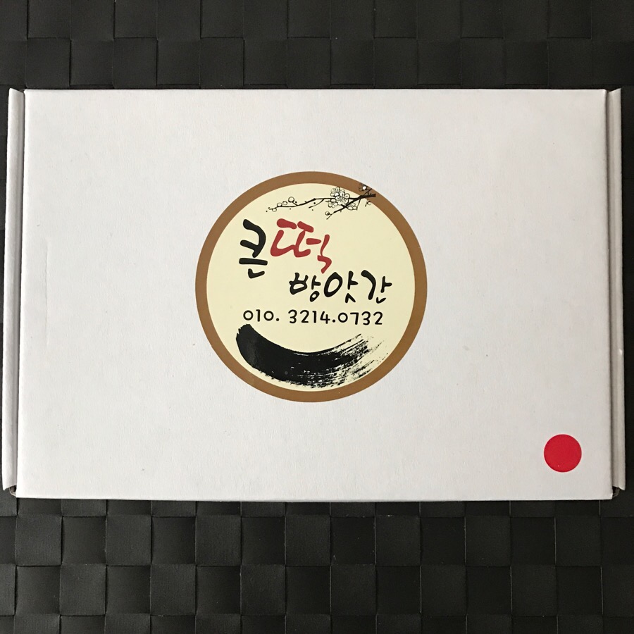 터미널떡방앗간 이미지