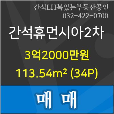 휴먼시아할인마트 이미지