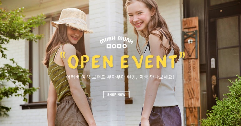 무아무아 이미지