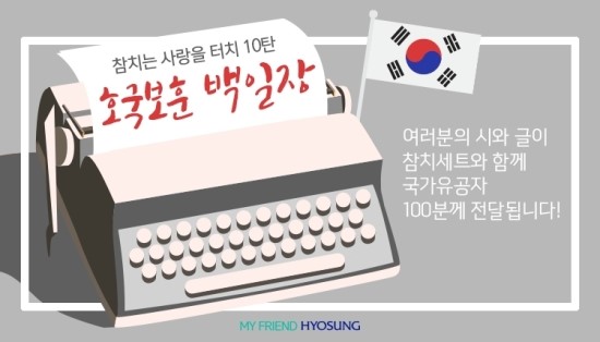 참치사랑 이미지