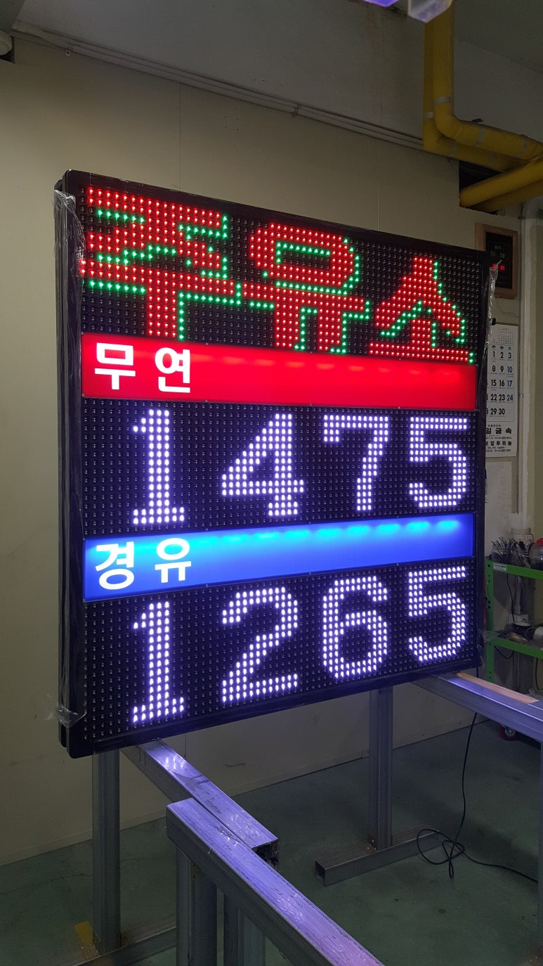 영월랜드주유소 이미지