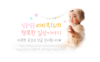 놀란숯닭갈비 이미지