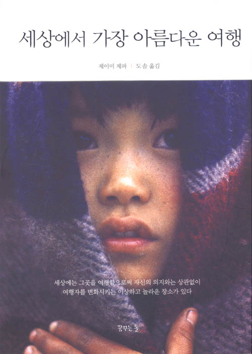 좋은책서점 이미지