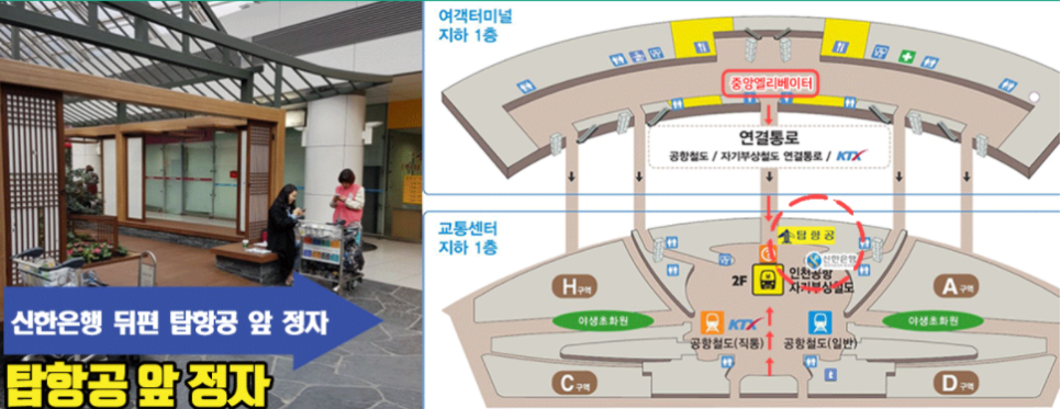 인천탑항공 이미지