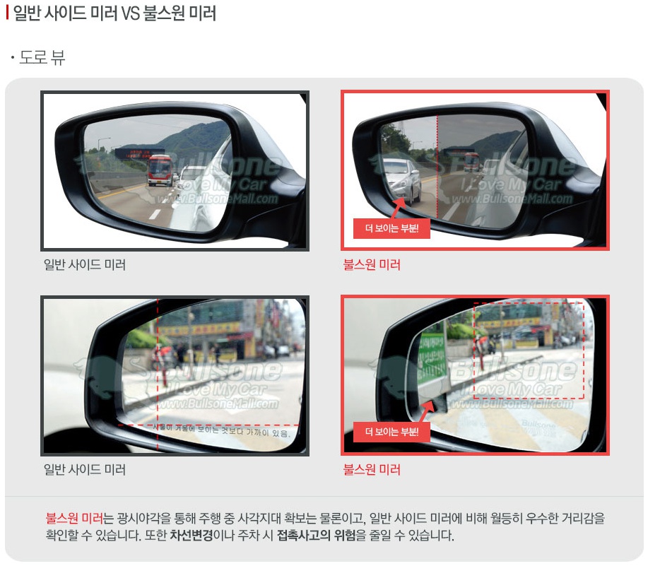 목포불스원 이미지