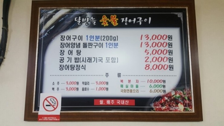 달반늘 이미지