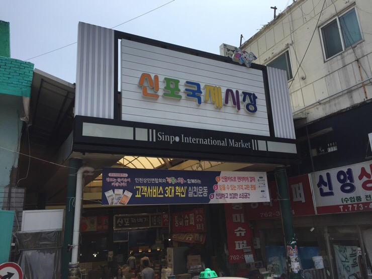 성광방앗간 이미지
