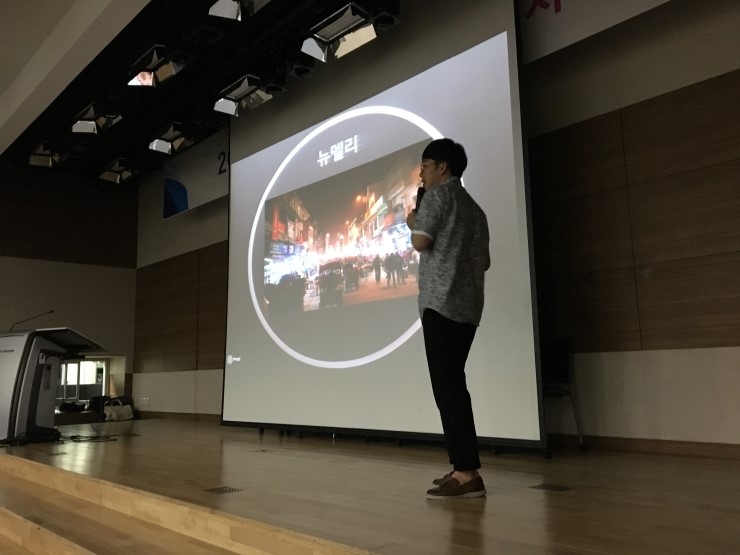 트래블 메이커 이미지