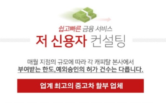 대부일품 이미지