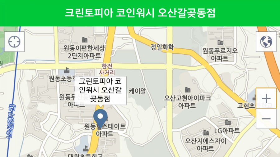 아이파크세탁 이미지