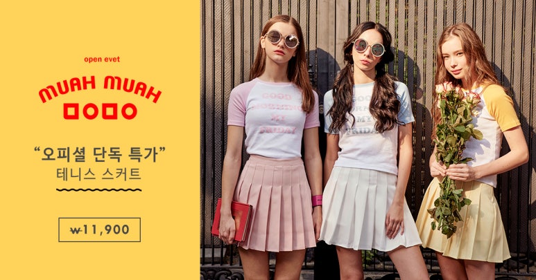 무아무아 이미지