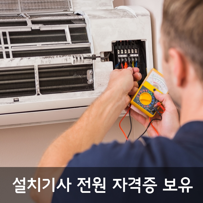 정에어컨수리.판매 이미지