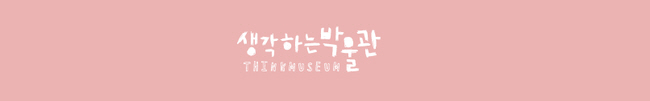 꽃피는열두달 이미지